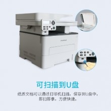 奔圖7100DN打印一體機